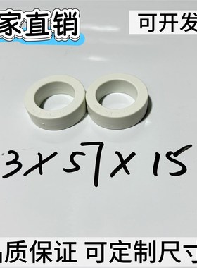 纳米非晶磁环43*57*15 材质1k107b 滤波抗干扰 变压器共模电感