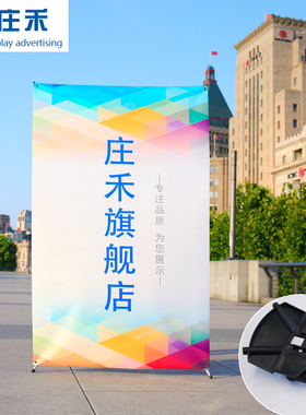 120*200CM大韩式X展架广告X架韩式X架海报架广告展架易拉宝海报