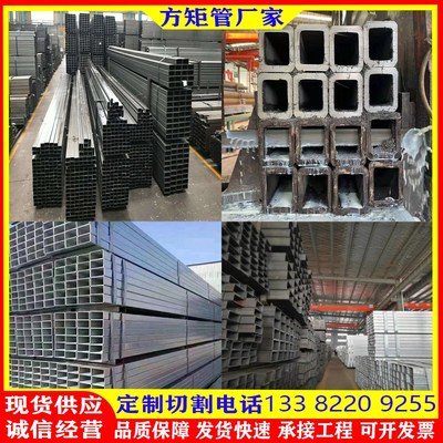 20#无缝方管16mn大小口径方通q355b厚薄壁方钢管q235b镀锌方矩管