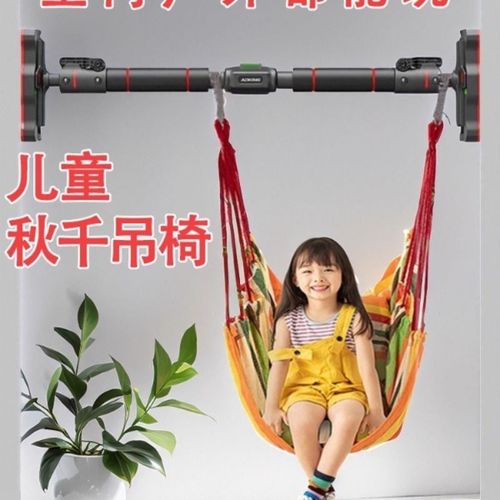 单杠家用室内儿童蹦床荡秋千庭院房间卧室阳台吊床吊椅布袋摇篮床