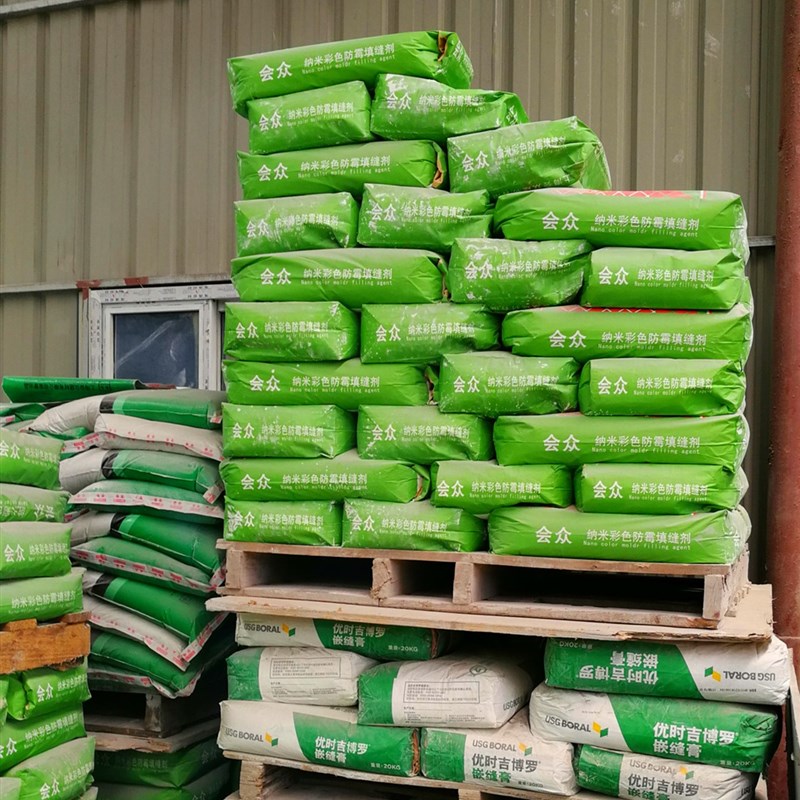 会众大包防霉填缝剂 瓷砖文化石 专用防水勾缝剂美缝剂嵌缝剂20KG