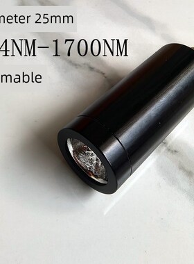 12W光源IR980 254NM科研激发光实验测试灯可调光红色紫光蓝绿光源