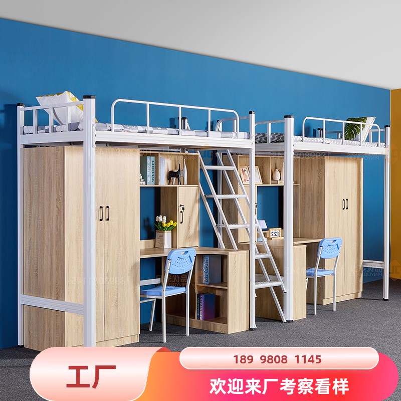 东莞上床下桌床铁艺床单人公寓床学生员工寝室宿舍高架床书柜一体