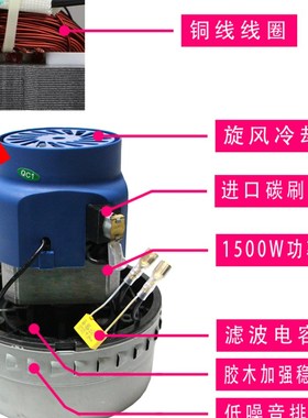 XWA9530-220-1000 1200 1500洁霸吸尘器S-AL电机 吸水机马达配件
