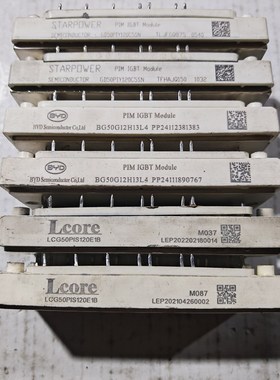 拆GD50PIY120C5SN GD50PIT120C5SN BG50G12H13L4 LCG50PIS120E1B