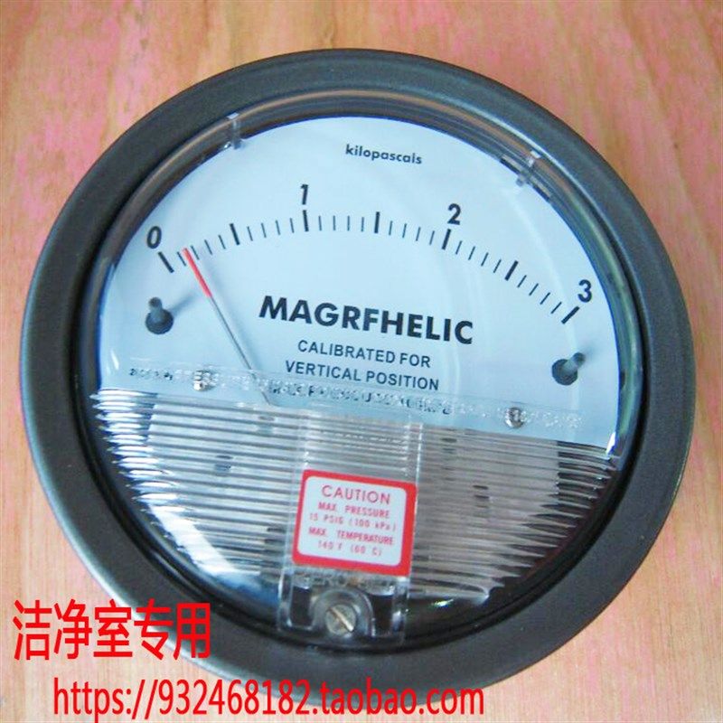 3000Pa净化车间除尘器用压差表洁净微压表差压计无尘室空气压差计
