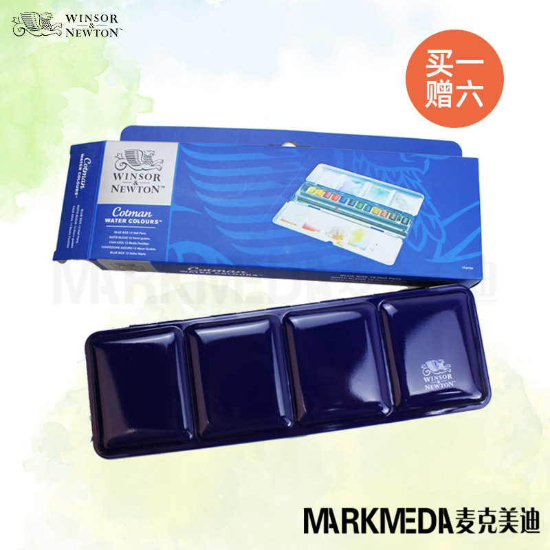 温莎牛顿歌文水彩颜料12+6色 24色半块固体蓝铁盒套装453 买1赠6