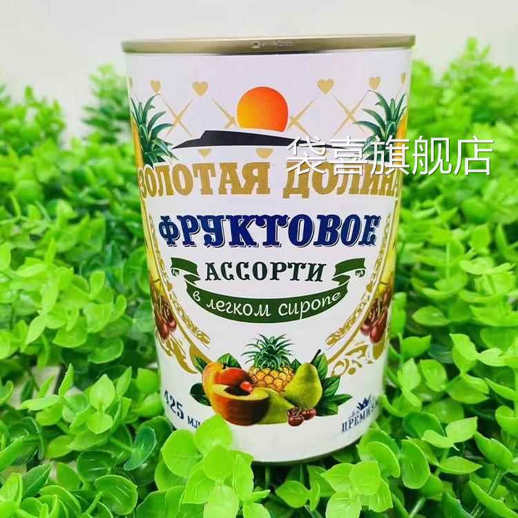 俄罗斯风味新鲜水果罐头菠萝桃樱桃等混合草莓办公室零食越南特产