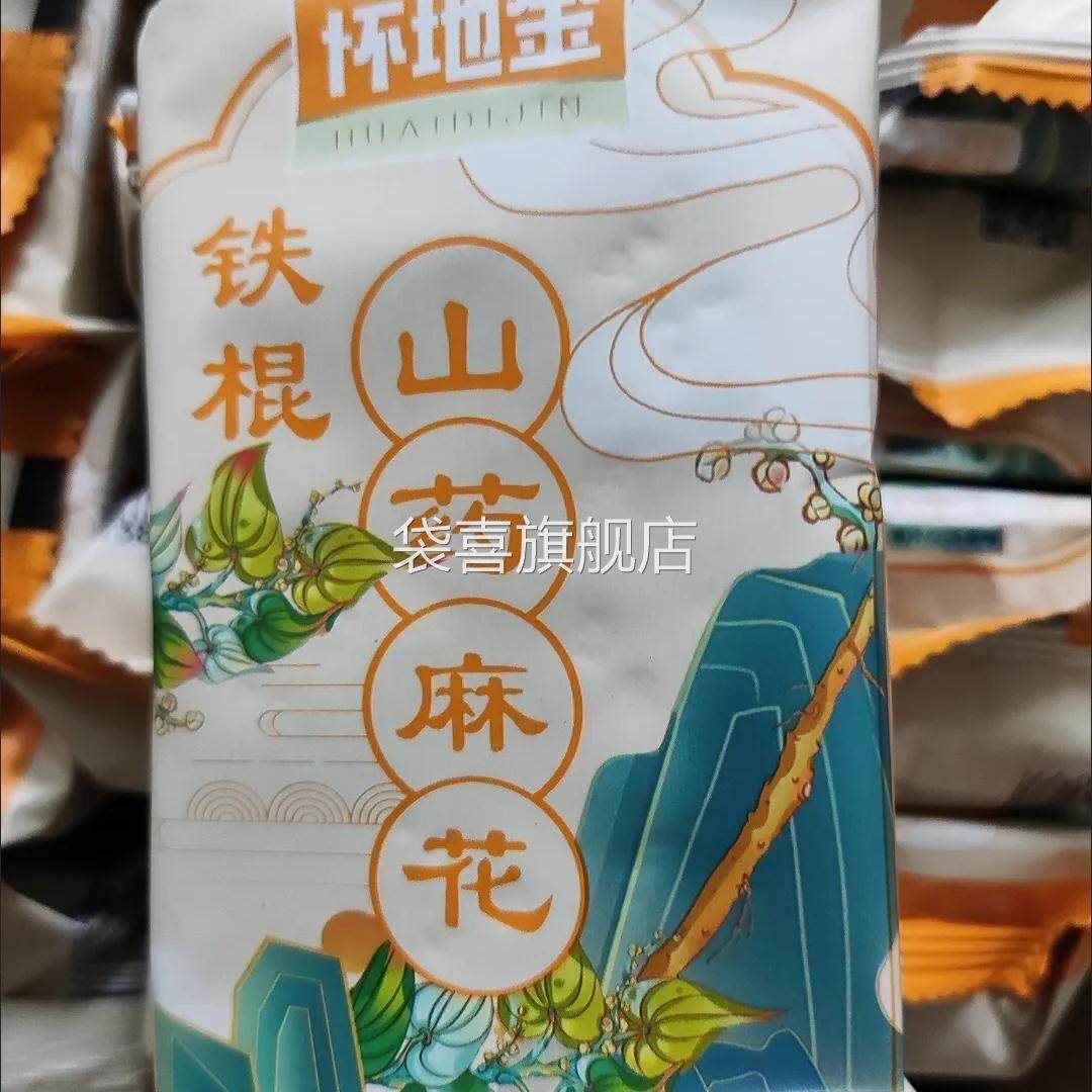酥脆铁棍山药小麻花纯手工咸味五香老式网红健康袋装休闲小零食,零食/坚果/特产,麻花,淘宝优惠券,粉丝福利购,淘宝优惠卷