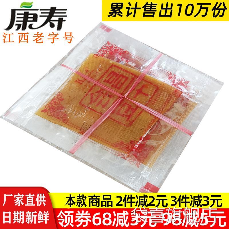 会昌豆干康寿江西特产赣州豆腐干酱干赣南客家香辣味散装零食小吃