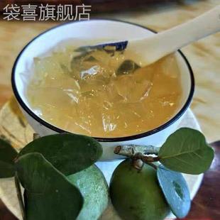 浙江诸暨特产木莲豆腐木莲子野生木莲籽爱玉子冰粉籽薜荔籽凉粉籽