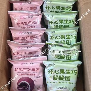 生巧福团混装开心果抹茶味零食纯可可巧克力爆浆麻薯雪媚娘