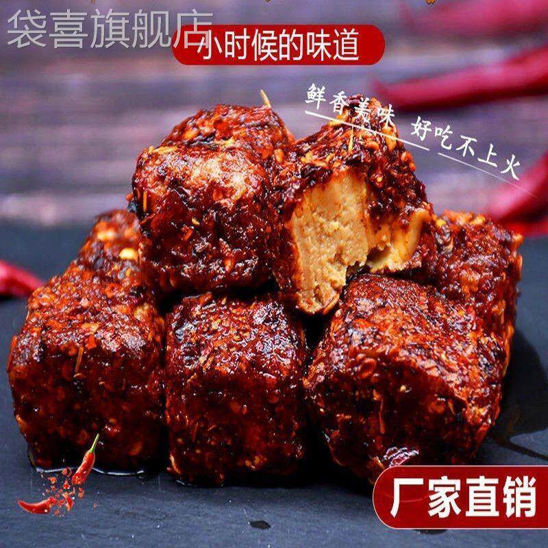 江西特产香辣豆腐乳无油香辣霉豆腐酱卤下饭菜手工自制农家小吃