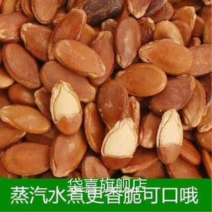 蒸汽水煮咸味五香红瓜子生的新货散装小零食婚宴年货坚果