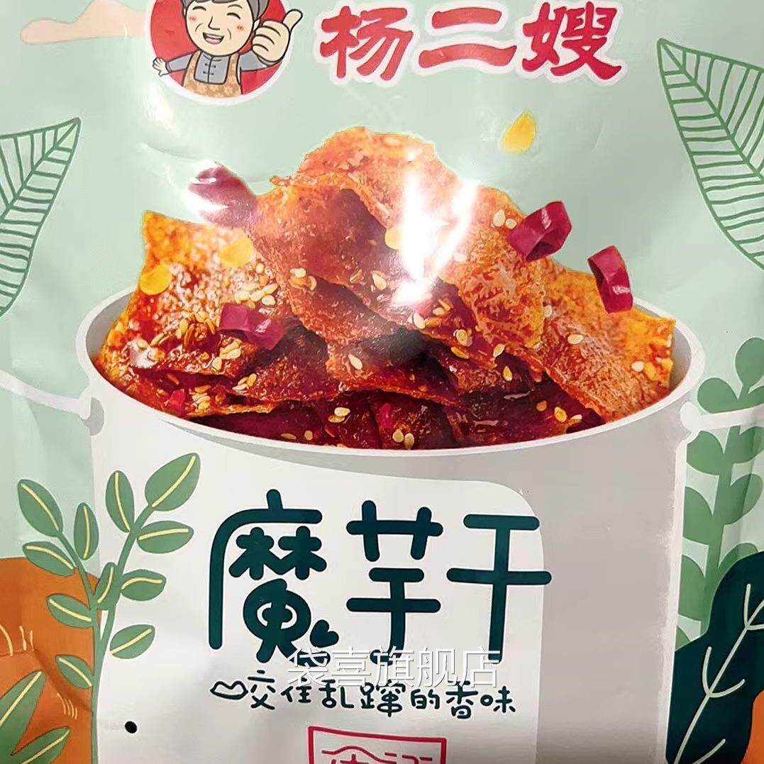 杨二嫂香辣魔芋干麻辣零食小吃素毛肚辣条湖南特产魔芋爽食品