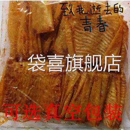江西辣片余干辣条香辣牛排王麻辣纯豆皮儿时零食小吃怀旧鞋底辣椒