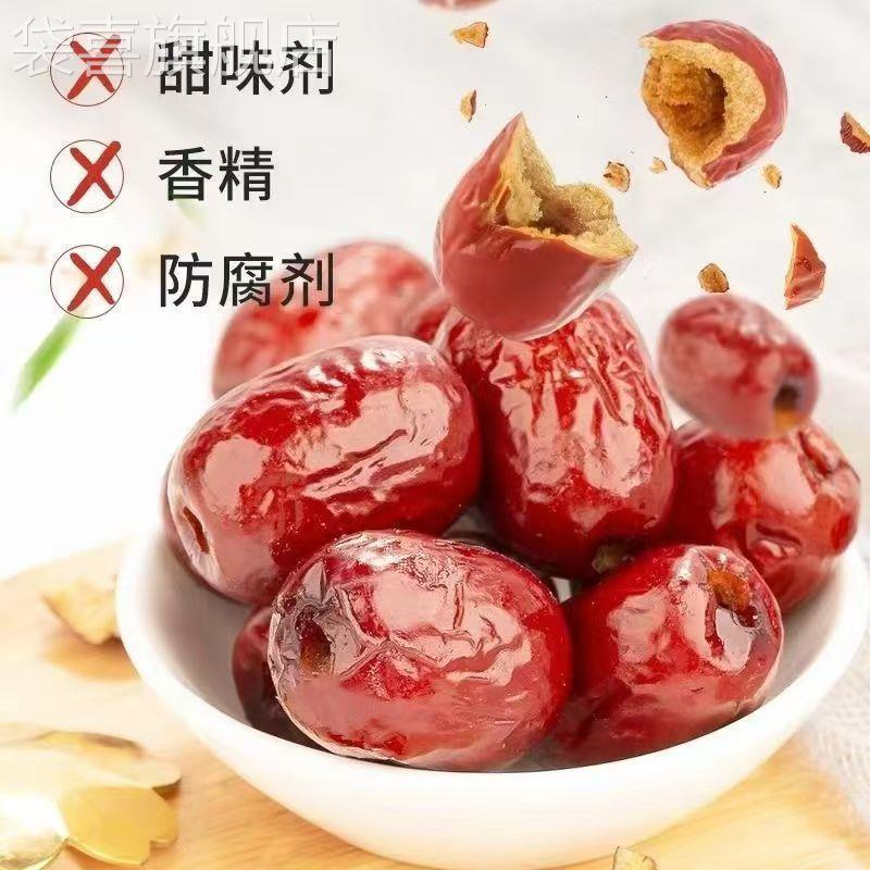 香酥脆枣无核酥脆新疆灰枣特级干枣嘎嘣脆大颗粒小包装官方旗舰店