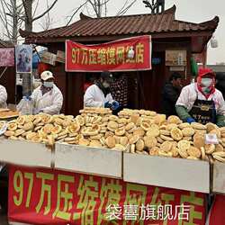 河南淮阳压缩馍太昊陵特产纯手工二月二即食98万老式压缩馍压缩膜
