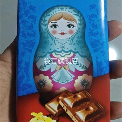 俄罗斯进口榛仁牛奶套娃巧克力葡萄干乳酪纯可可脂巧（代可可脂）