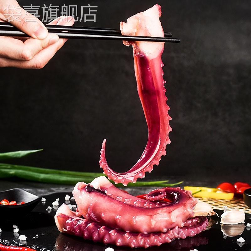 脆口鱿鱼须新鲜冷冻海鲜章鱼须八爪鱼章鱼足超大海鲜水产5斤装