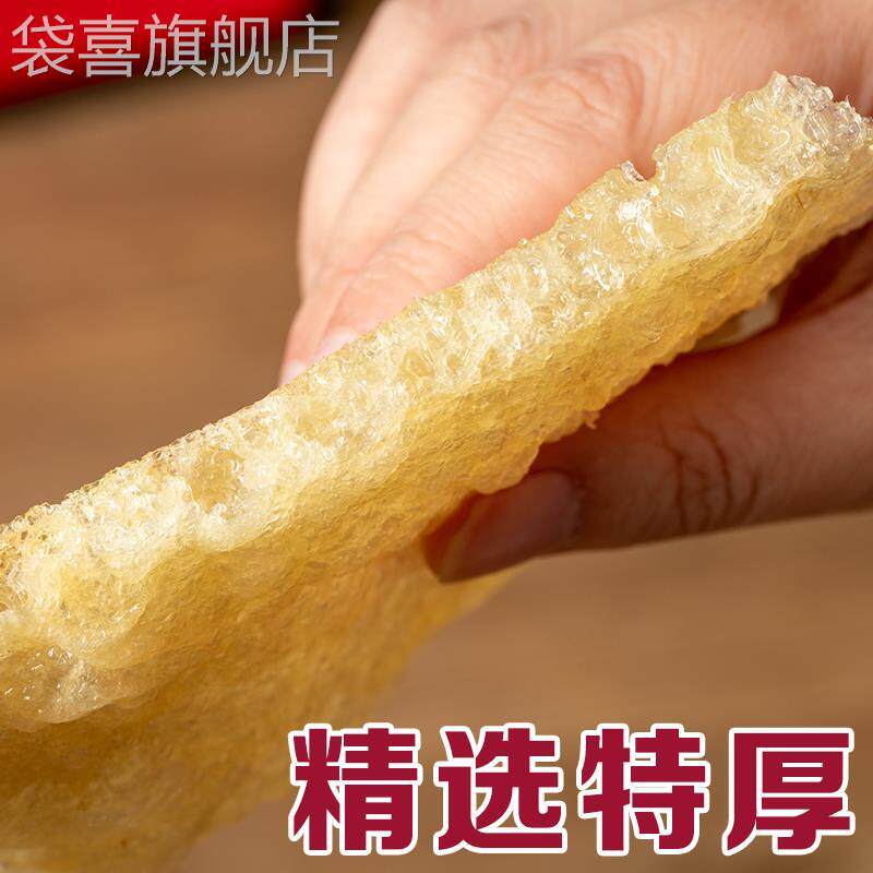 正宗三林塘肉皮私房菜本帮三鲜汤干货油炸皮肚干猪皮响皮上海特产