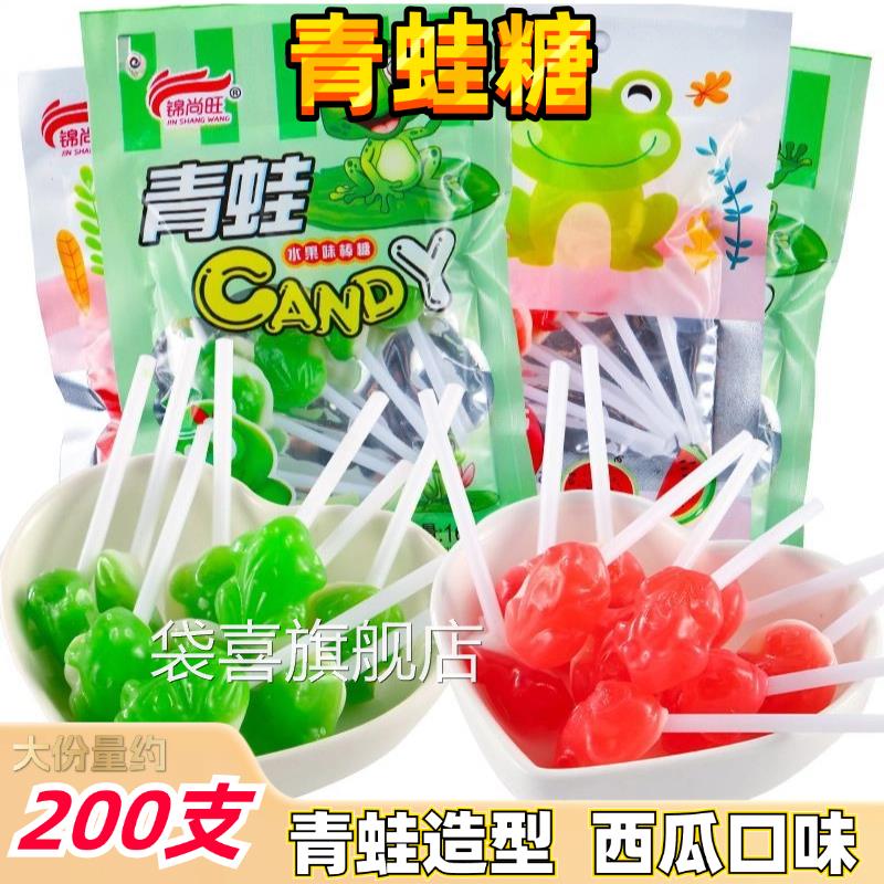 青蛙糖水果味西瓜味棒棒糖怀旧小时候零食8090儿时童年回忆硬糖果