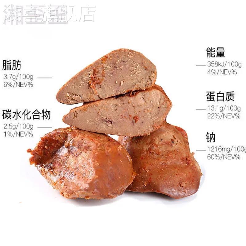 法式鹅肝开袋即食香辣酱鹅肝真空鹅肉熟食卤味零食600g盒装旗舰店