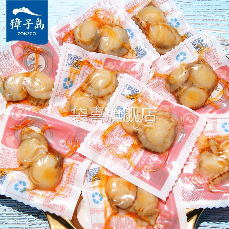 正品包邮大连獐子岛虾夷全贝（香辣）虾夷扇贝肉真空即食500克