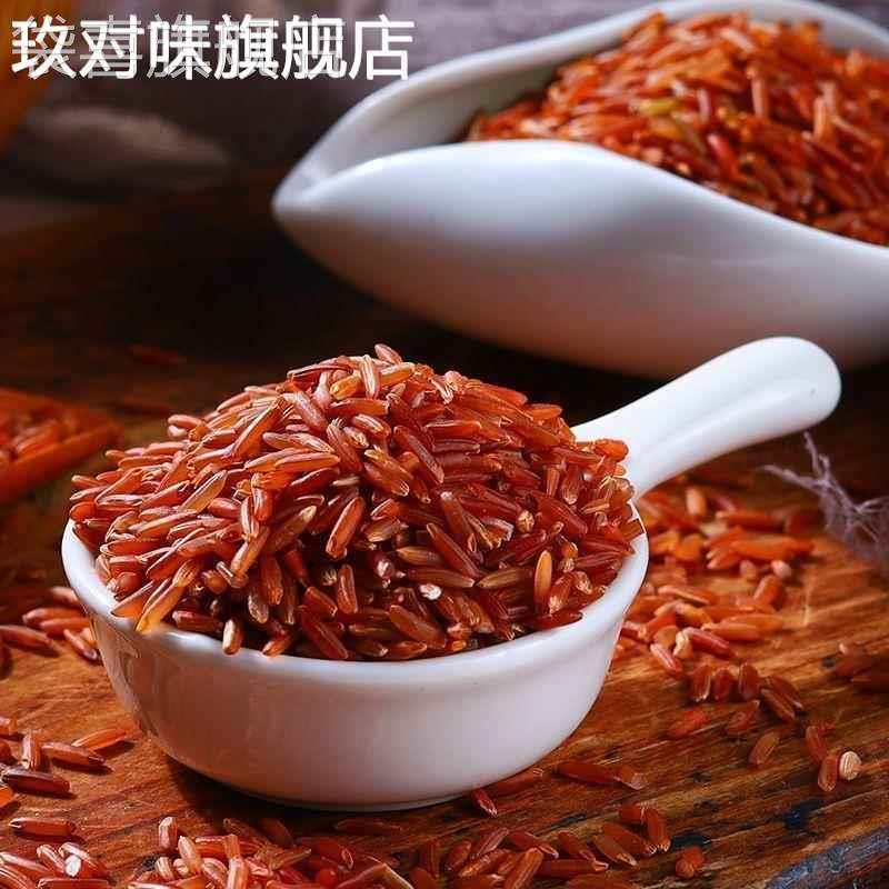 东北红米新米3/5斤 五谷杂粮吃的红米粳米红香米红血稻糙米红糙米