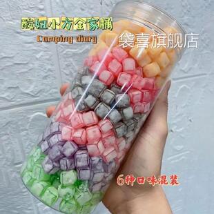二代酸妞软糖散装混合罐装可乐网红口味解馋糖果酸皮混装儿童零食