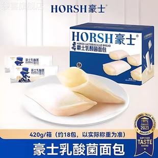 S益生菌面包 乳酸菌小口袋乳酸菌味小口袋蒸蛋糕面包多口味优酸乳