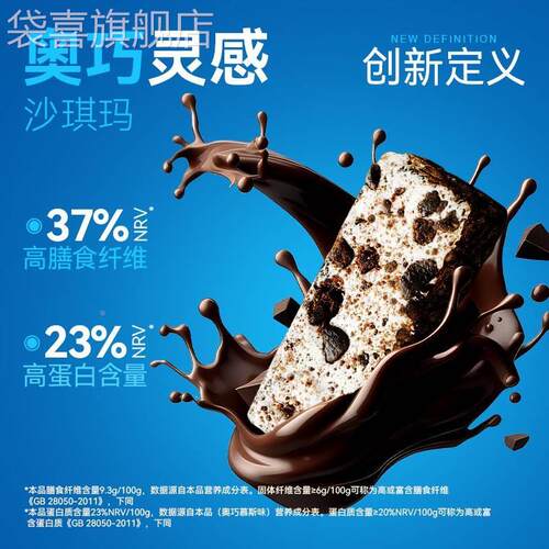 哥本优选沙琪玛全麦沙琪玛奥巧慕斯奶盖沙琪玛萨其马休闲传统糕点