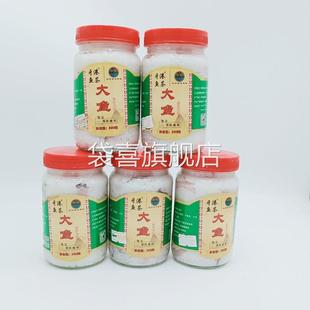 海南白沙黎族传统特色美食 大鱼茶/鱼腩茶/肉茶/小鱼茶#酸爽美味