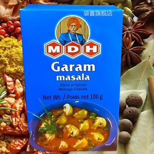 玛莎拉咖喱粉印度正宗MDH GARAM MASALA SPICES调料马萨拉复合粉