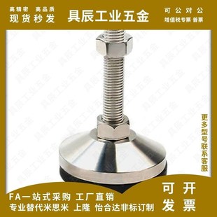 M20 L125L150 D80 L100 L75 M24 M16 D100 D90 D70 防震脚杯WAL03