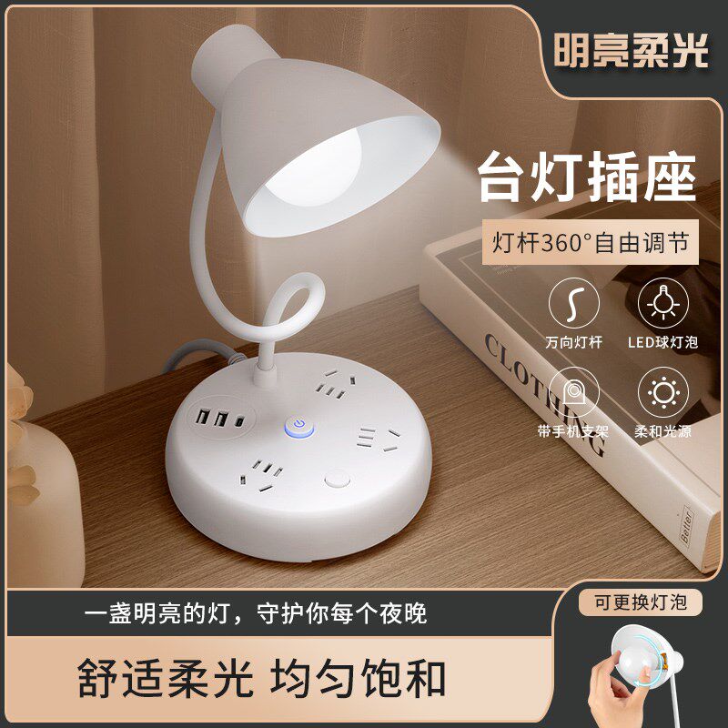 洞窝督牌护眼led台灯学习书桌宿舍插电学生儿童台式办公阅读台灯