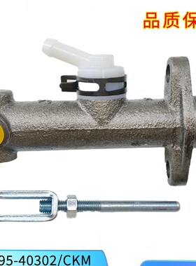 叉车刹车制动总泵 刹车泵 合力龙工柳工美科斯TCM1-3.5T 制动主缸