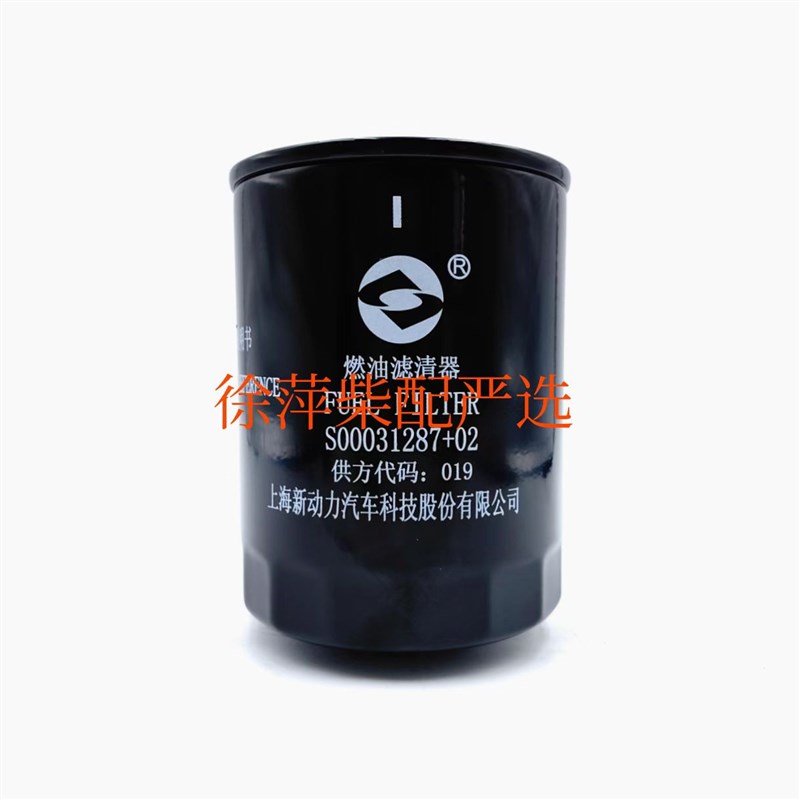 S00031287+02燃油滤清器CRF1012B柴油滤清器上柴6KTAA25柴滤芯