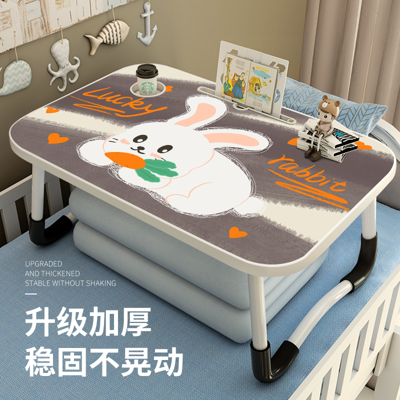 可爱卡通床上小桌子多功能可折叠坐地桌女生办公学习阅读小桌板笔