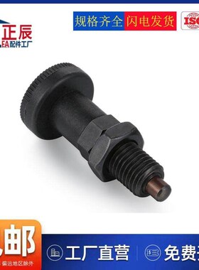 尼龙头 ZAE01/ZAE11/PXAS/PXKS细牙螺纹型旋钮柱塞 复位型分度销