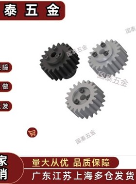 VNS01 VNS11 VNS21涨紧套型模数1.0 1.5 2.0 2.5 3.0免键直齿轮