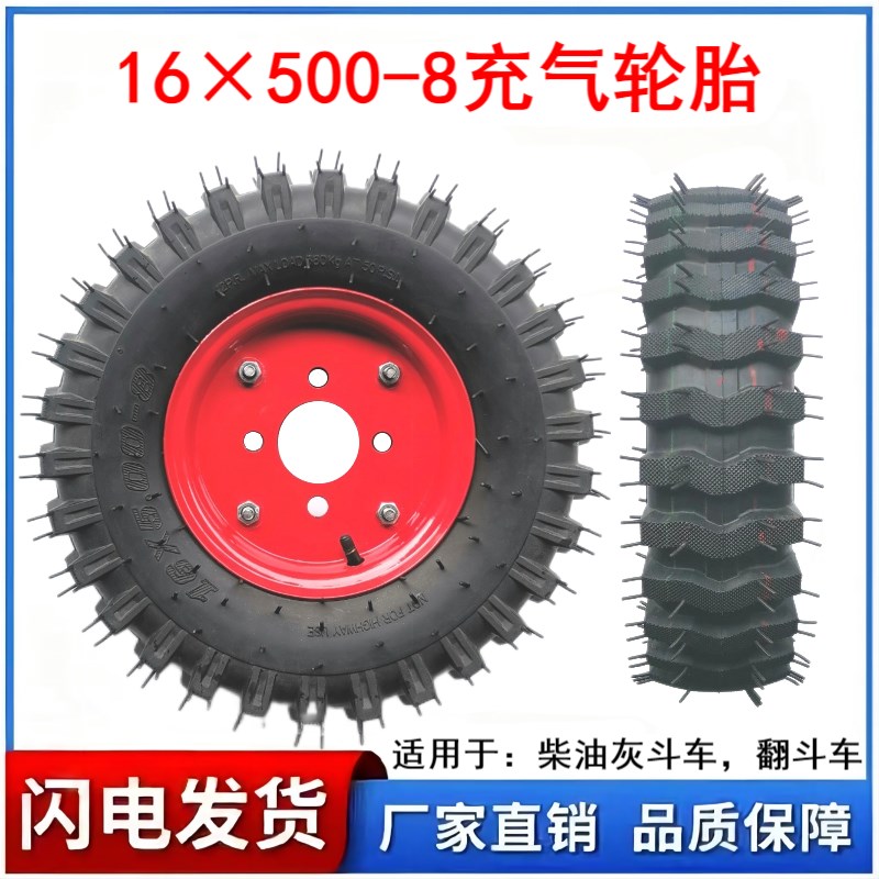 工地灰斗车165.00-8轮胎翻斗车三轮车农用搬运车汽油手推车轮胎