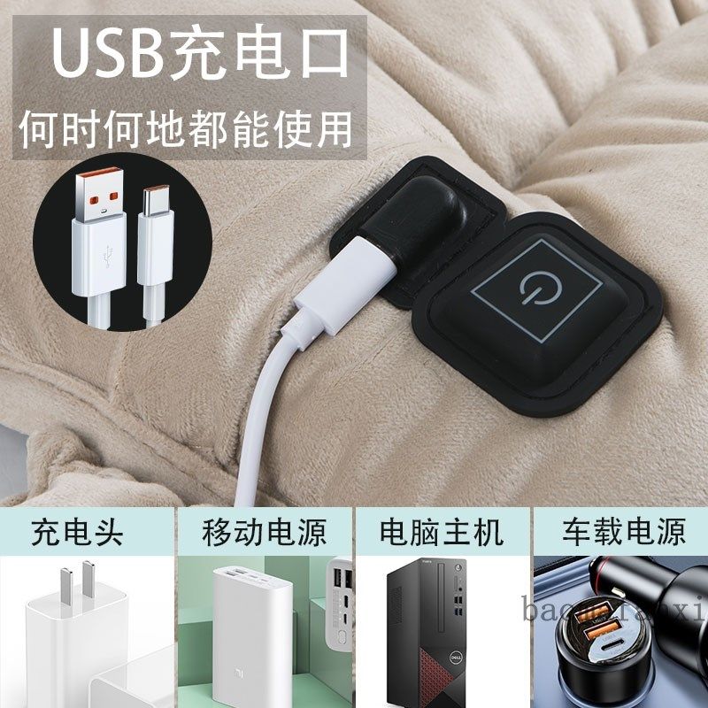 加热坐垫椅子垫办公室座椅加热垫单片冬季毛绒usb电加热屁股垫子