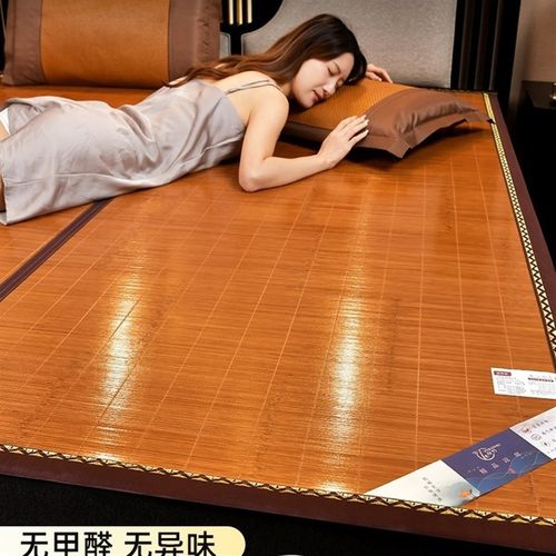 凉席竹席夏季2024新款学生宿舍单人冬夏两用草席折叠家用双面席子