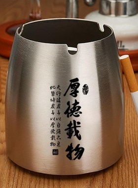 加厚防风不锈钢烟灰缸带盖子时尚家用商务电竞台球茶桌烟灰盅印字