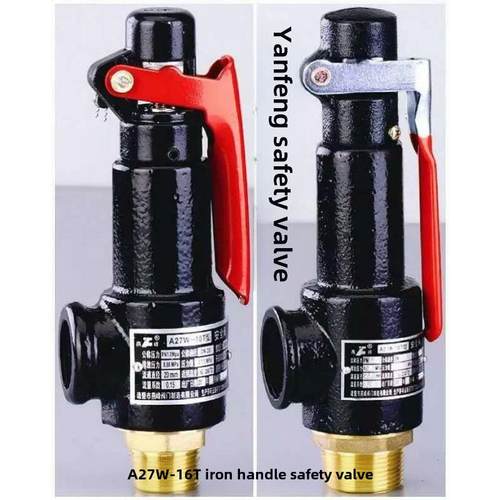 延锋弹簧AW-/T安全阀燃气罐锅炉专用泄压阀Dn