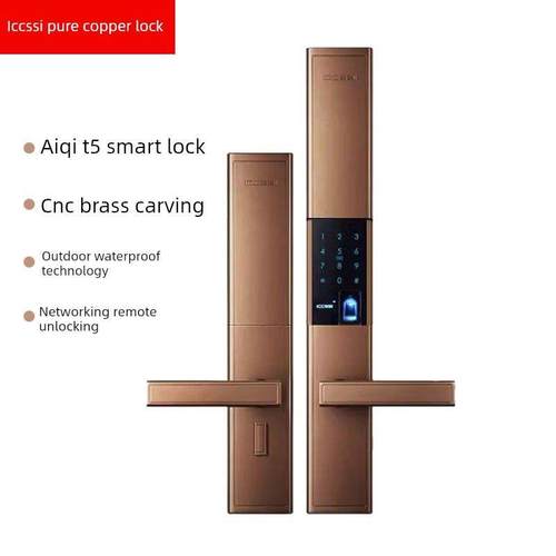 爱奇T纯铜防水指纹锁密码锁家庭防盗门数字锁c级锁核心智能锁