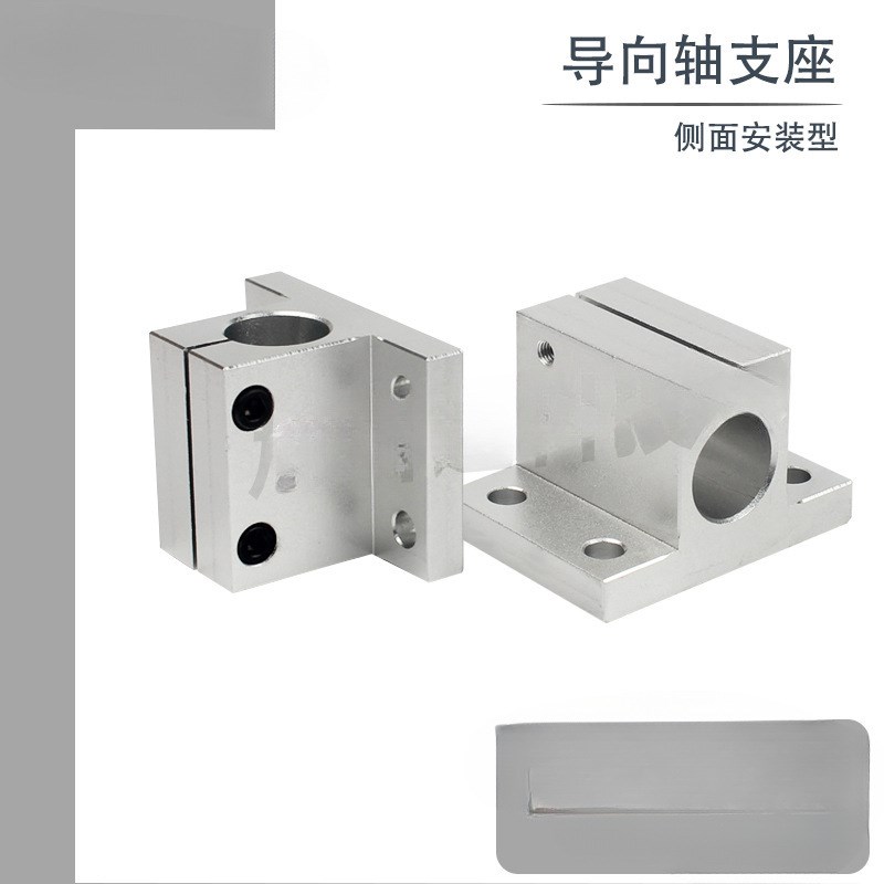 RCJ01/RCJ27/07-D12/D16/D15/DC20/D2I5/D30/D35/D40/D50支架底座