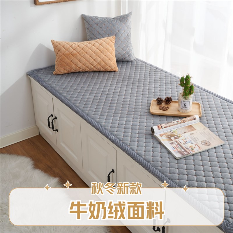 飘窗垫窗台垫轻奢高级感榻榻x米垫主卧防滑阳台垫子加厚坐垫毯定