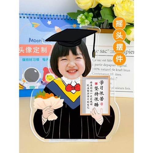 学习很苦坚持很酷学生桌面摇头小摆件定制座右铭鼓励孩子自律摆台